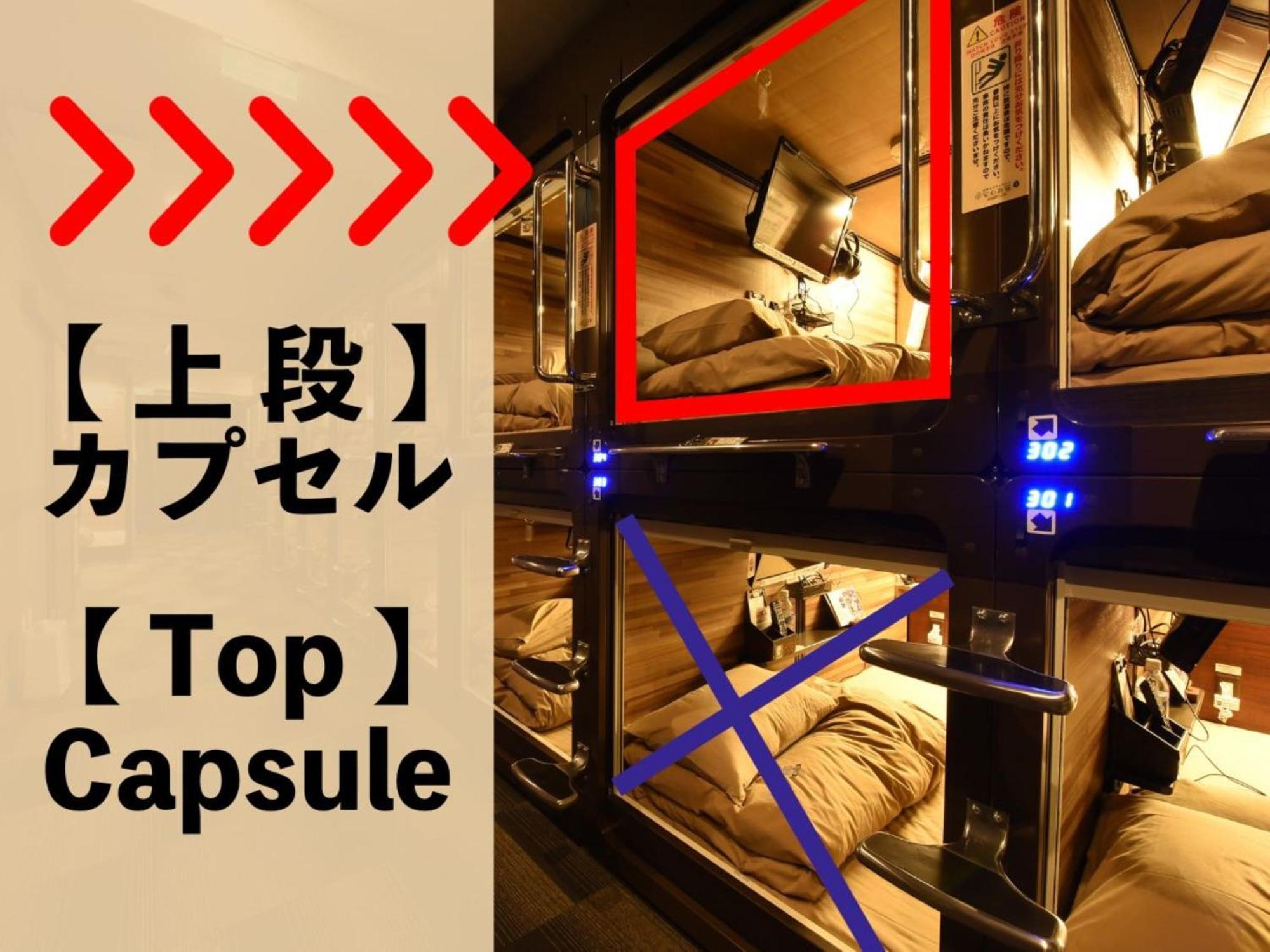 Anshin Oyado Akihabara Denkigaiten Τόκιο Εξωτερικό φωτογραφία